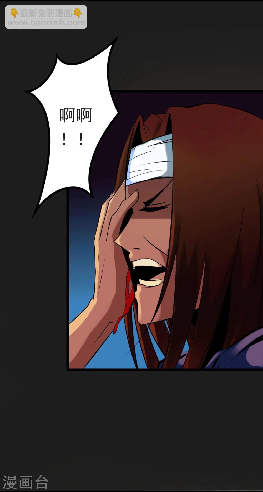 第3话 打不过哈士奇-第4话