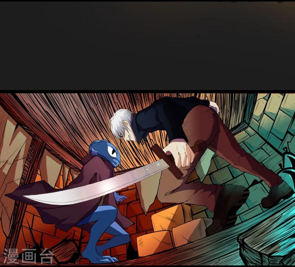 第3话 打不过哈士奇-第4话