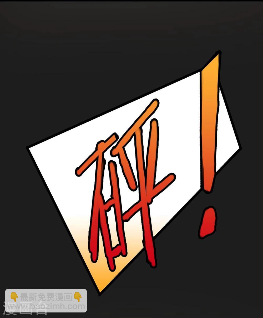 第3话 打不过哈士奇-第4话