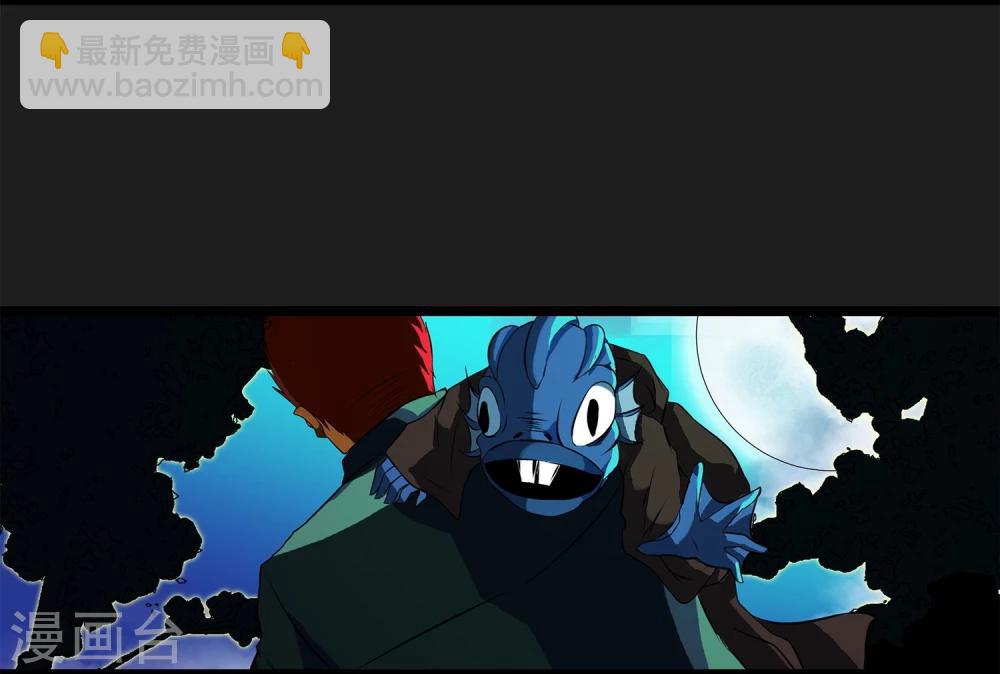 第3话 打不过哈士奇-第4话