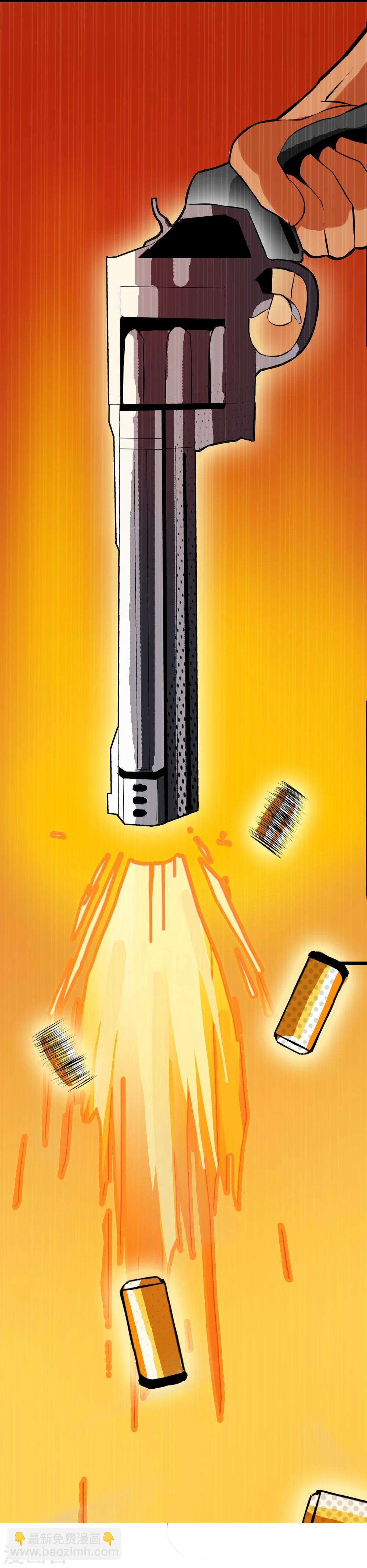 第3话 打不过哈士奇-第4话