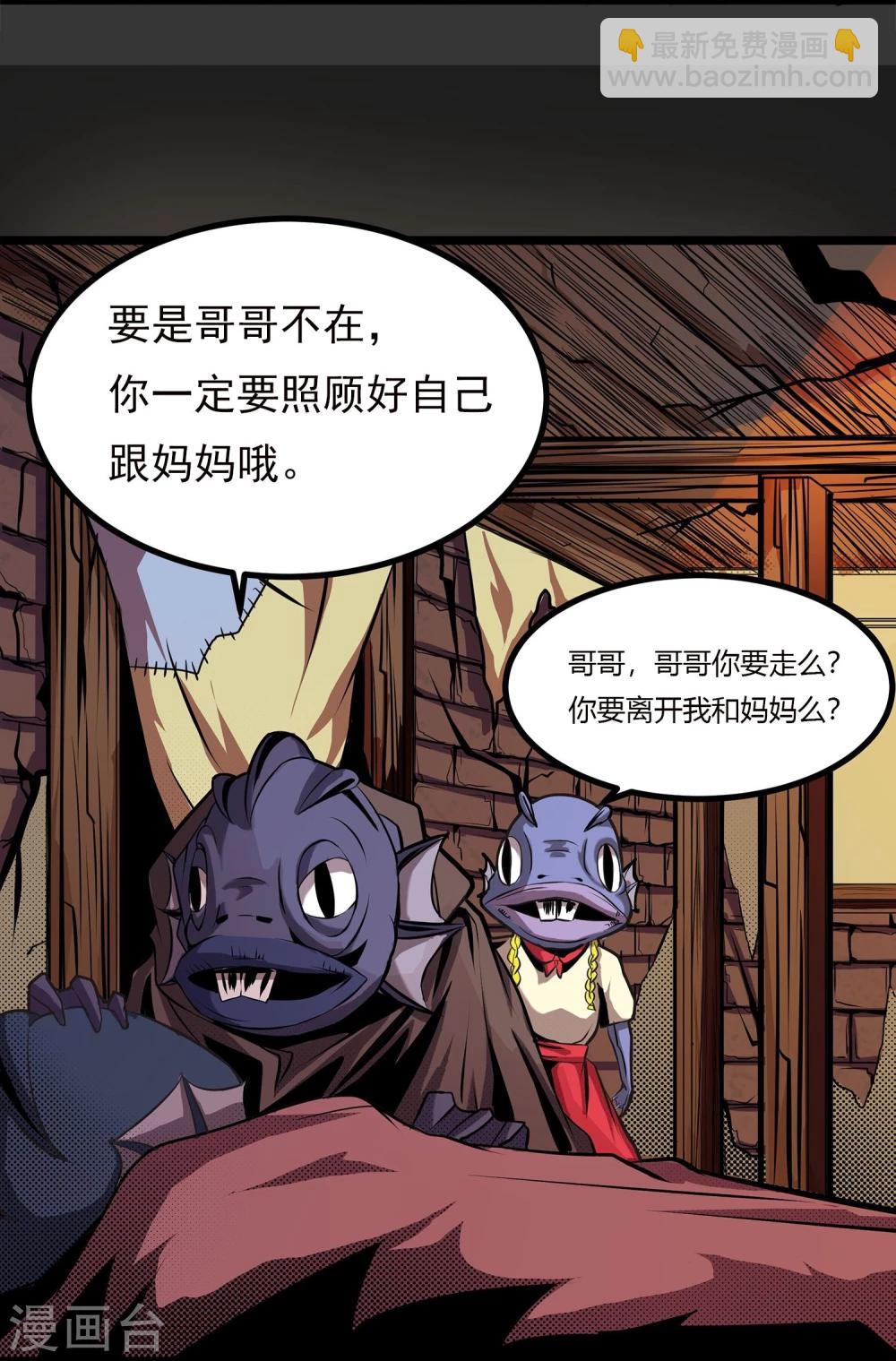 第3话 打不过哈士奇-第4话