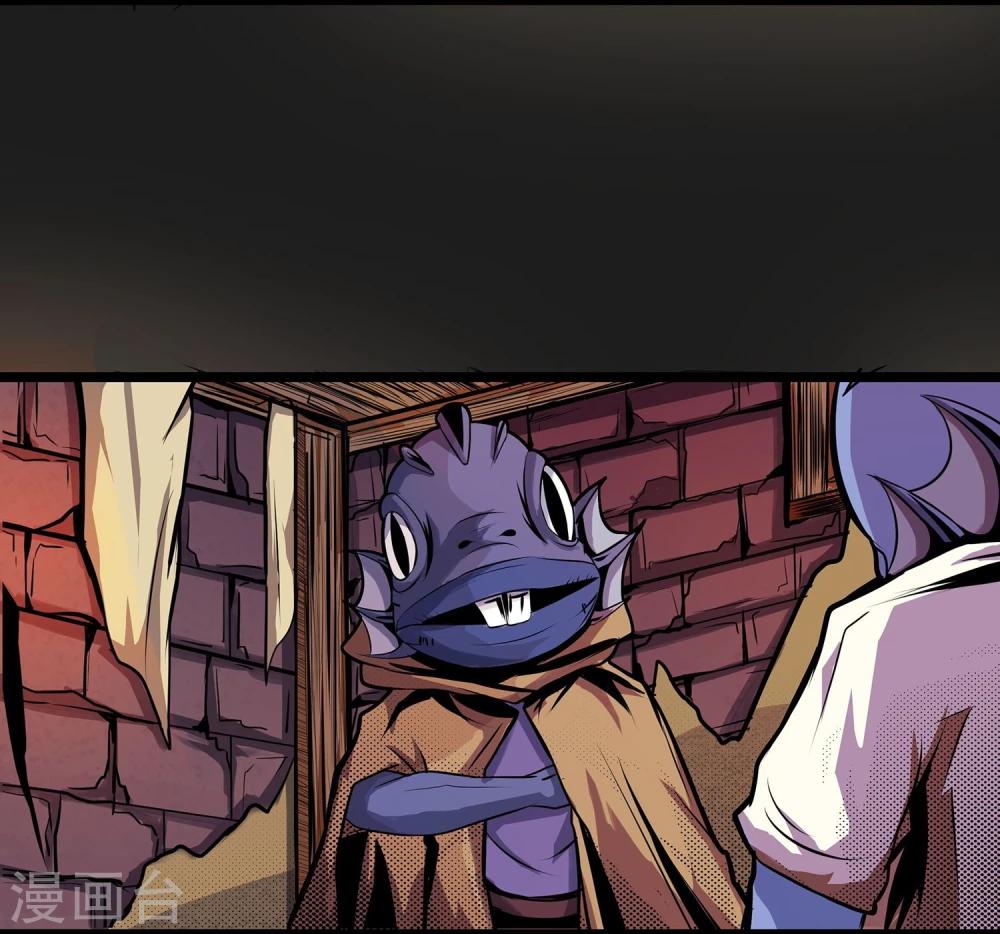 第3话 打不过哈士奇-第4话