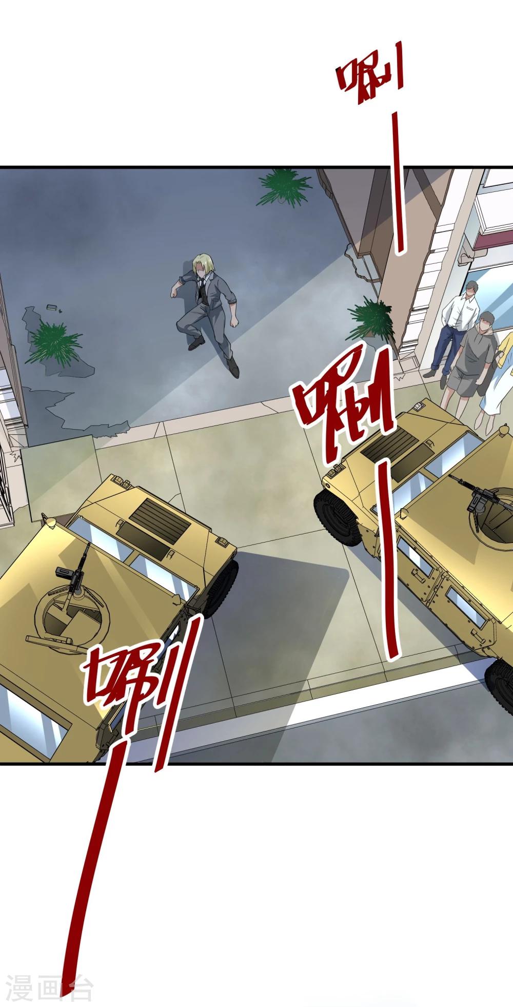 第31话 扑了个空-第32话