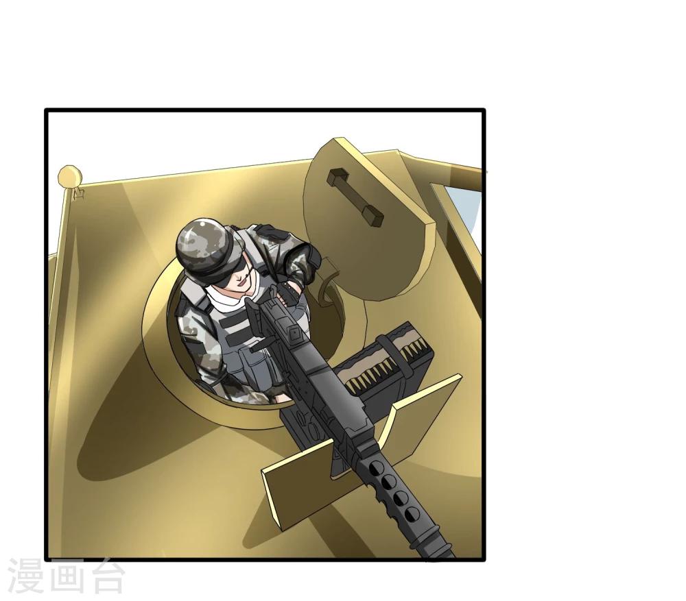 第31话 扑了个空-第32话