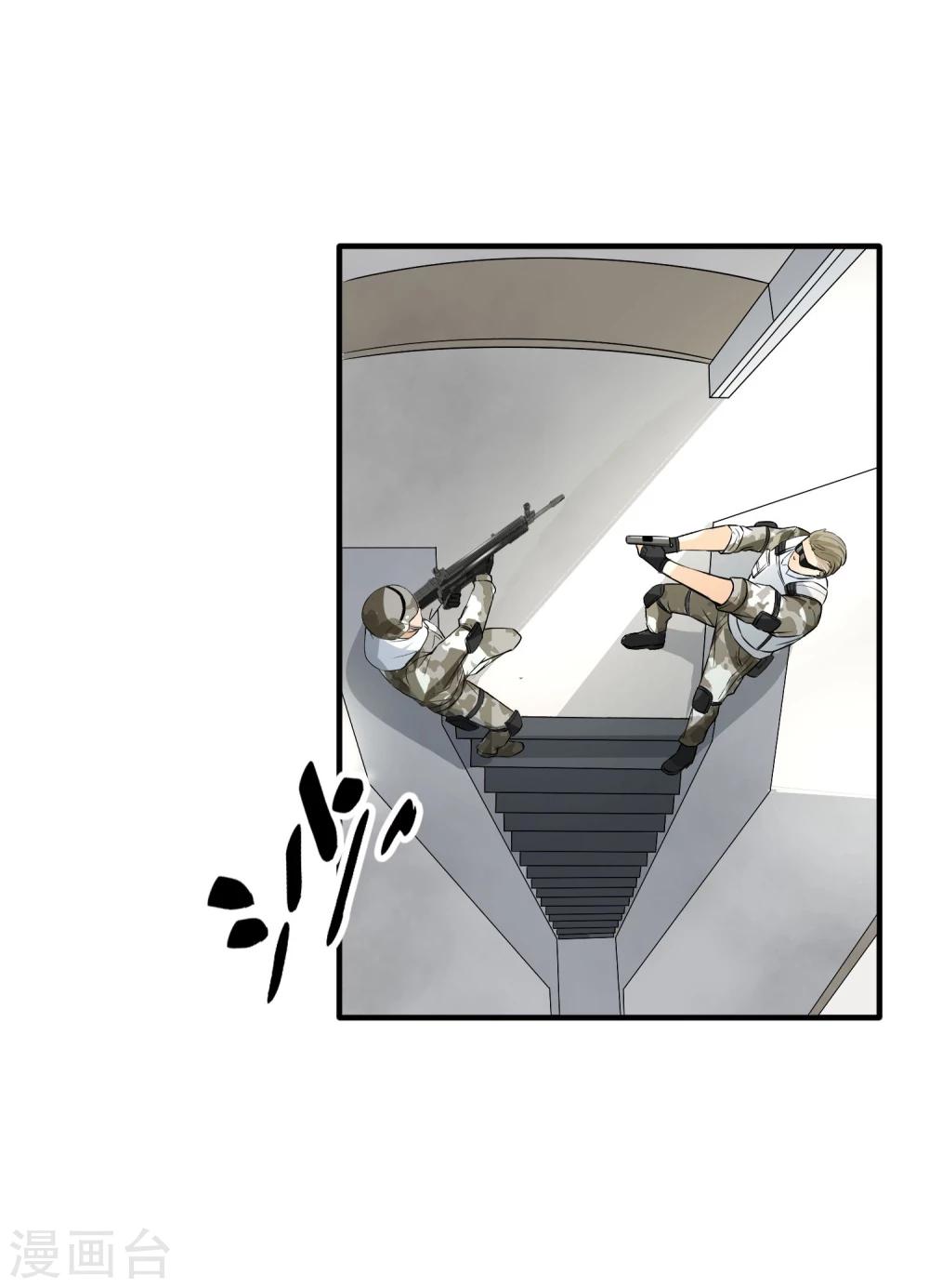 第31话 扑了个空-第32话