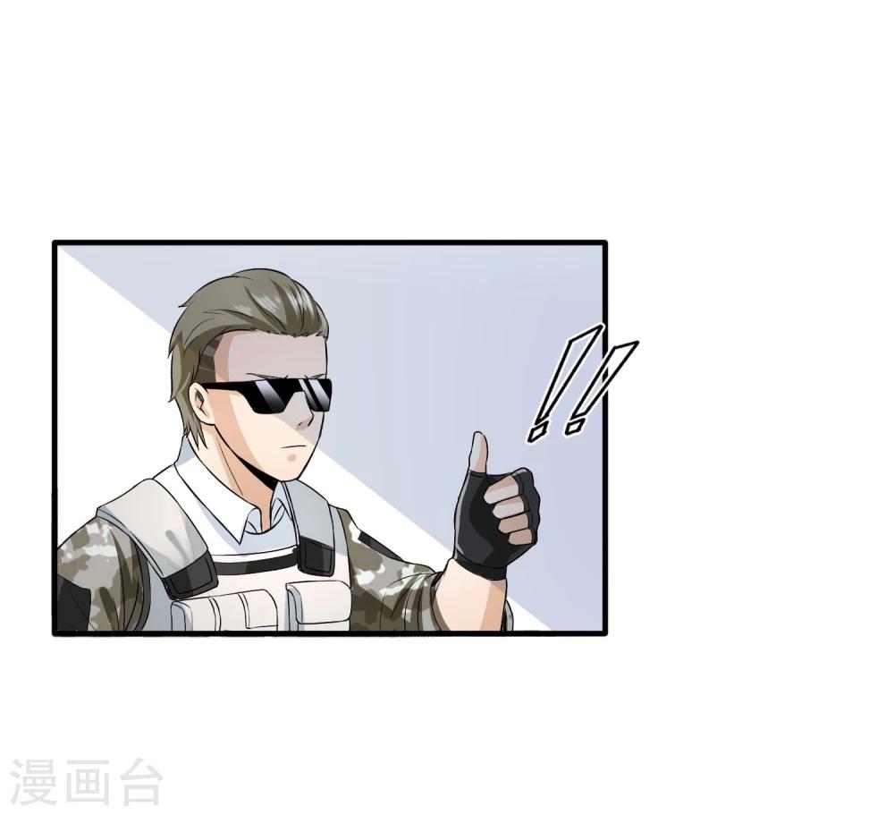 第31话 扑了个空-第32话