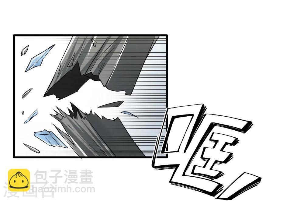 第31话 扑了个空-第32话