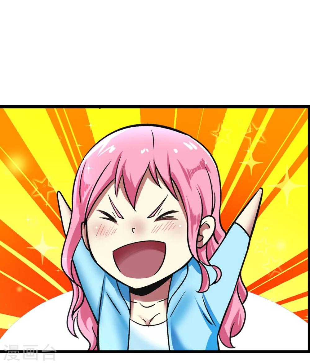 第31话 扑了个空-第32话