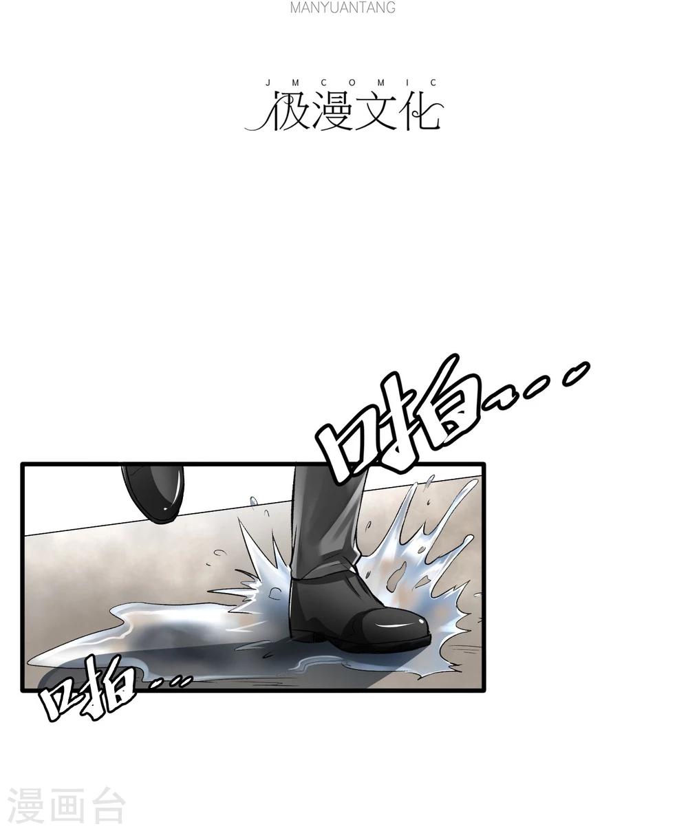 第31话 扑了个空-第32话