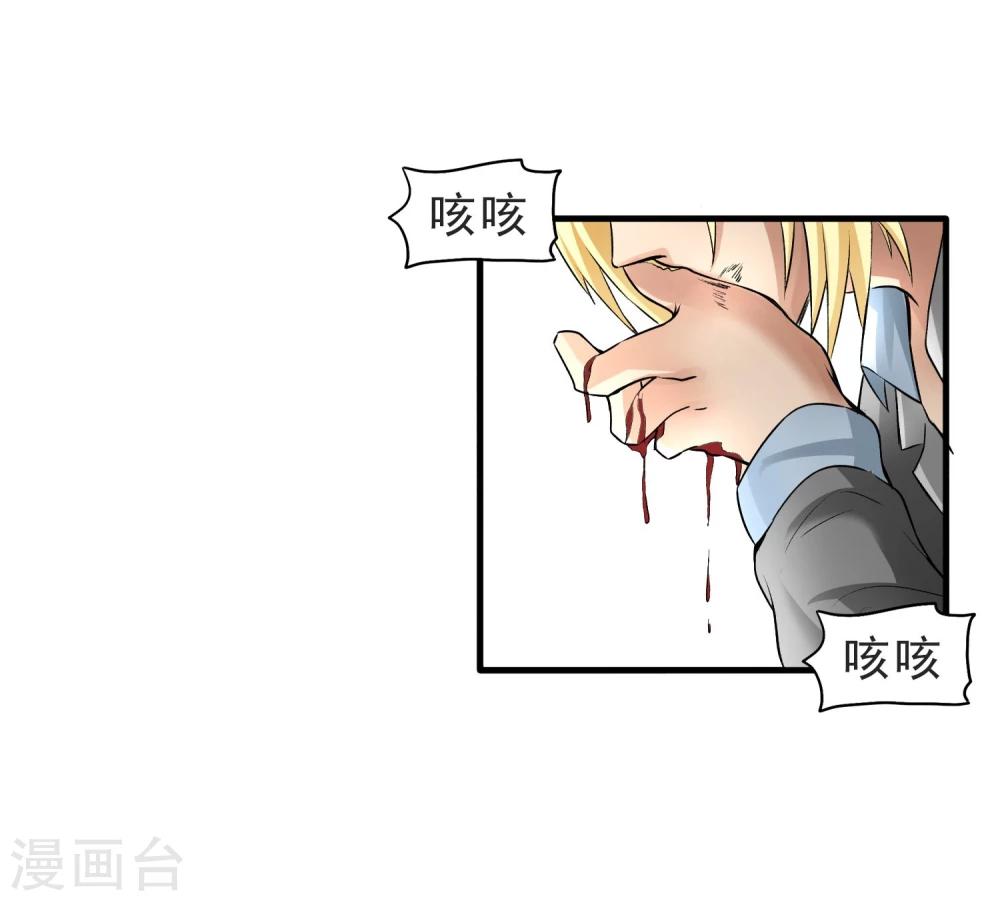 第31话 扑了个空-第32话