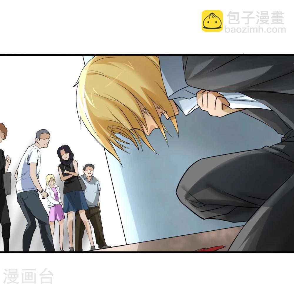 第31话 扑了个空-第32话