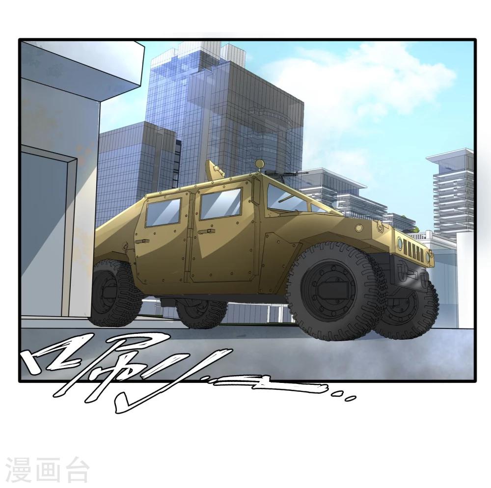 第31话 扑了个空-第32话