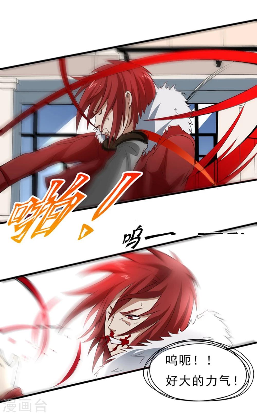 第35话 Silver Bullet-第36话