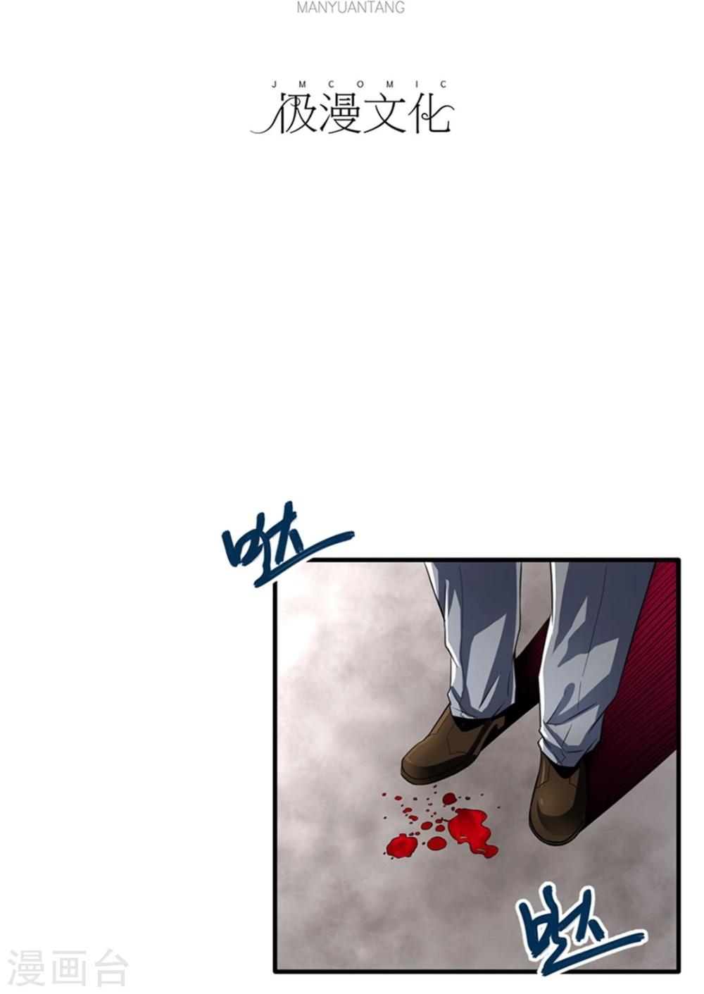 第35话 Silver Bullet-第36话