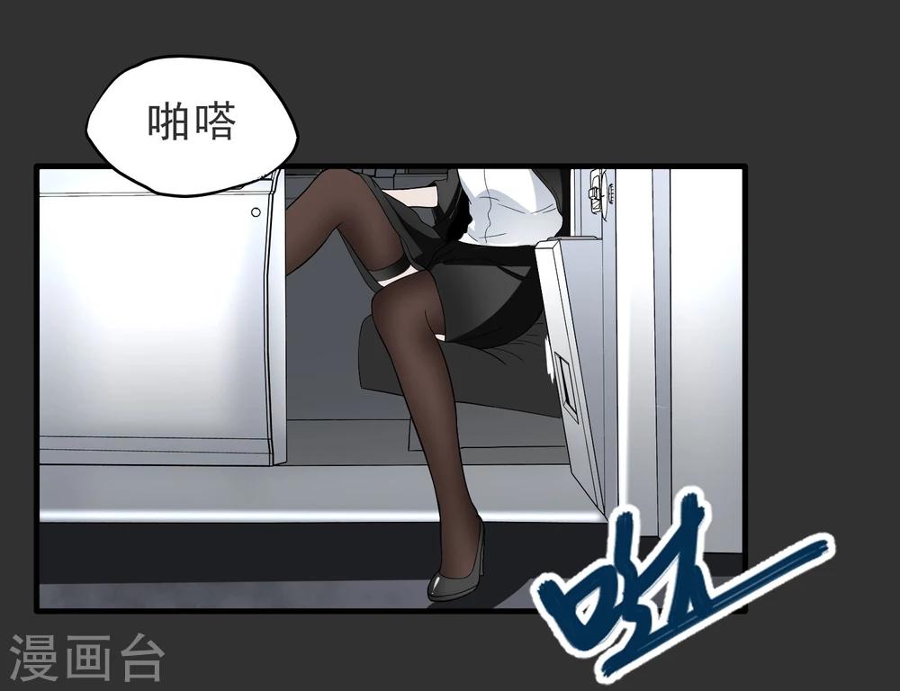 第37话 舆论压力-第38话