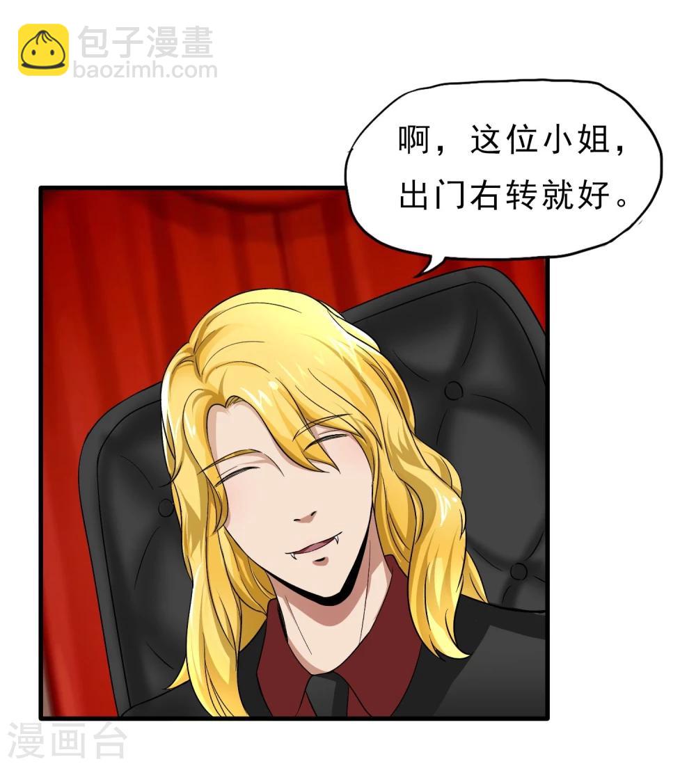 第41话 Black Out-第42话