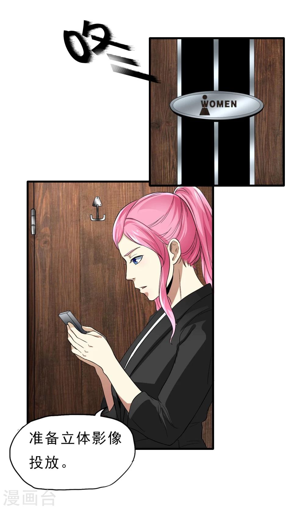 第41话 Black Out-第42话