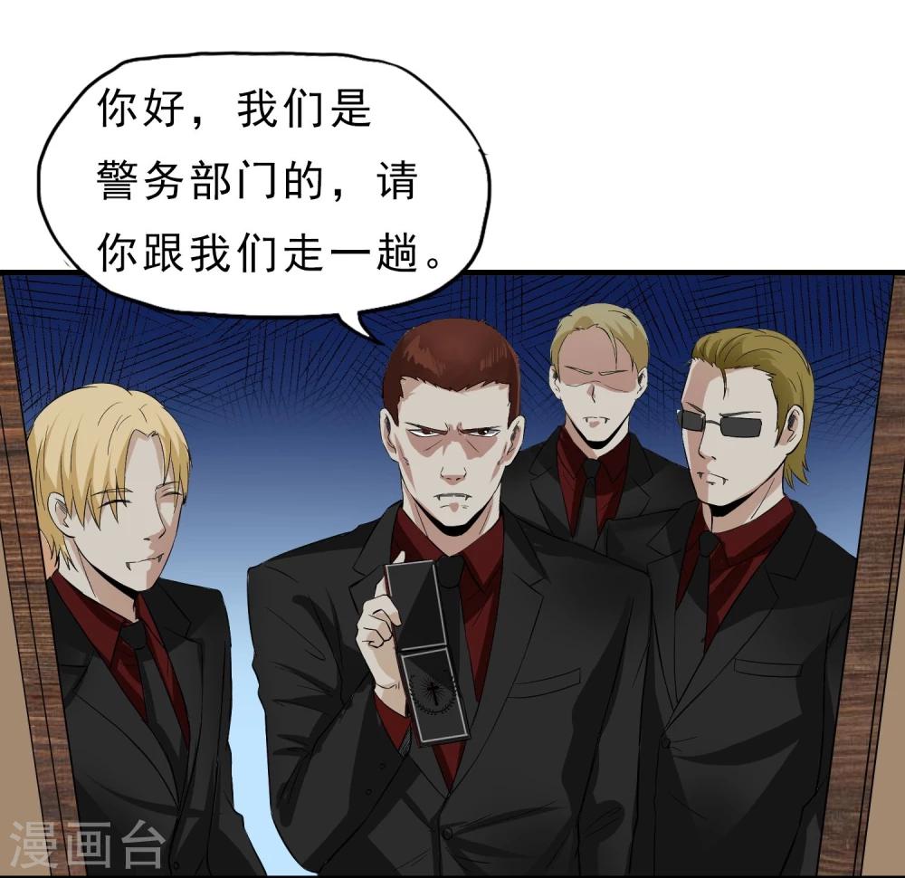 第41话 Black Out-第42话