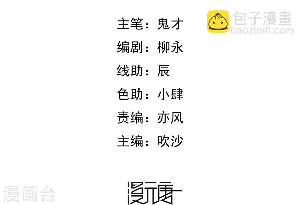 第41话 Black Out-第42话