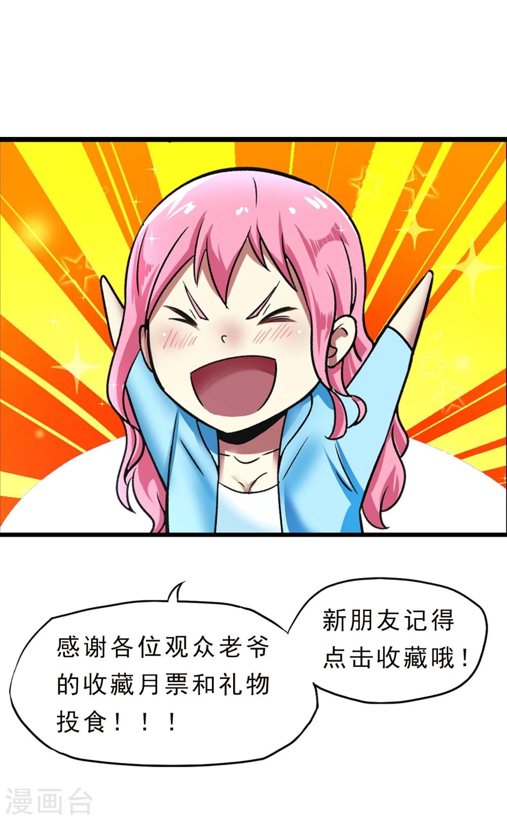 第41话 Black Out-第42话