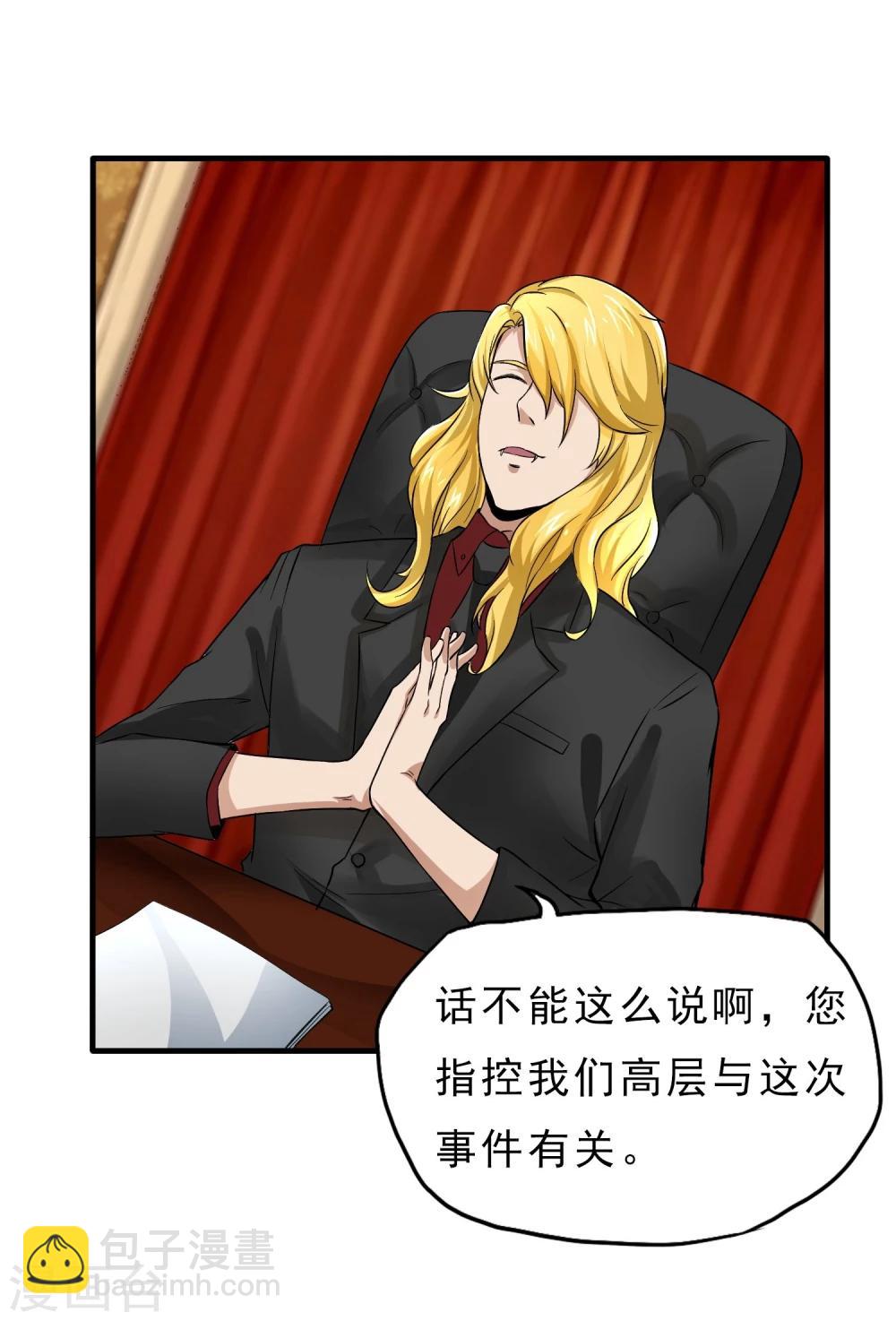 第41话 Black Out-第42话