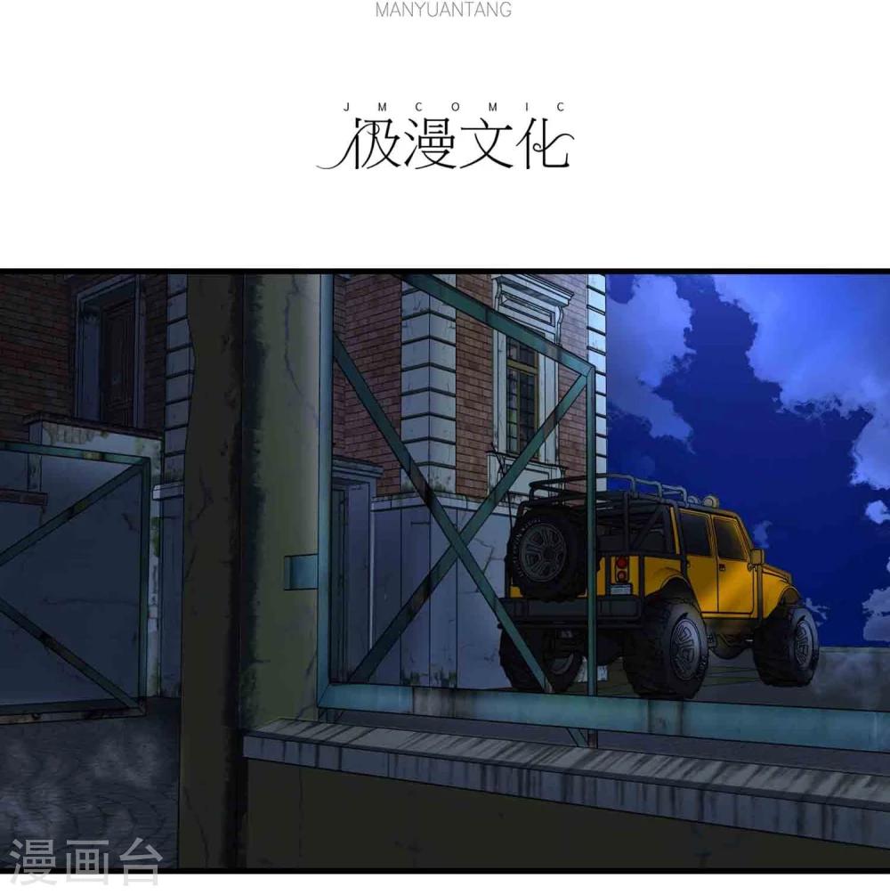 第43话 吃药了-第44话