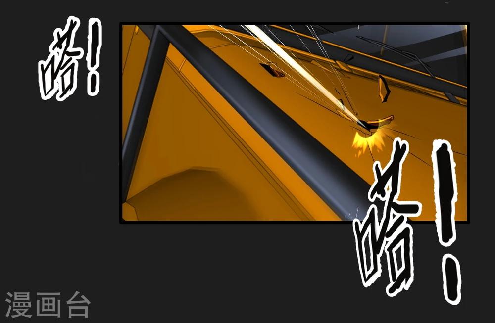 第47话 速度与激情-第48话