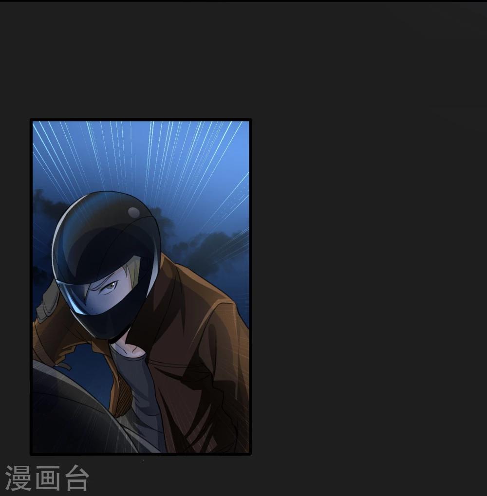 第49话 还有人-第50话