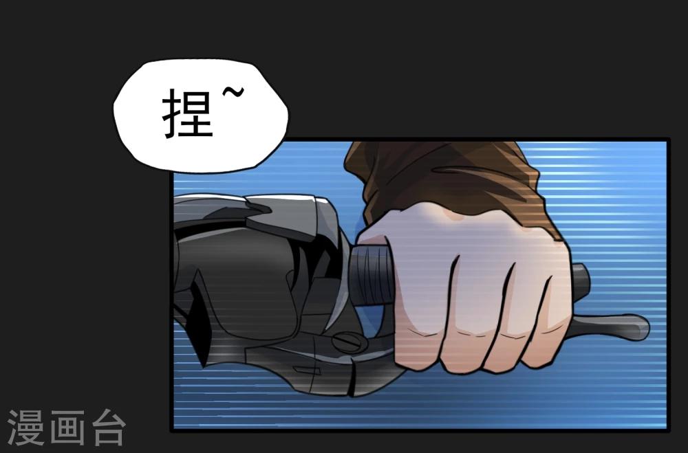 第49话 还有人-第50话