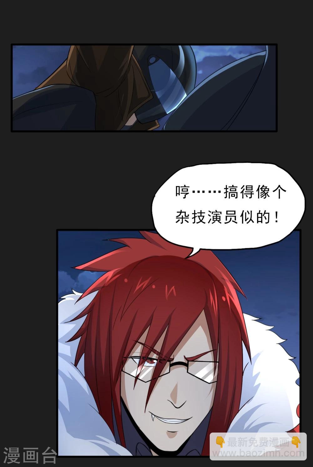 第49话 还有人-第50话