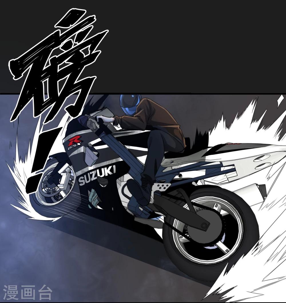 第49话 还有人-第50话