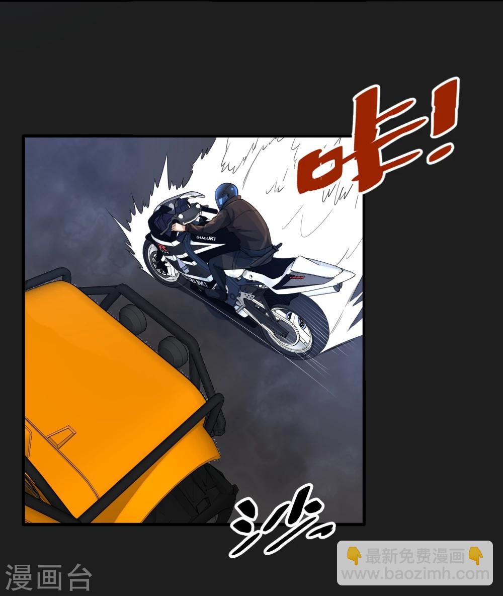 第49话 还有人-第50话