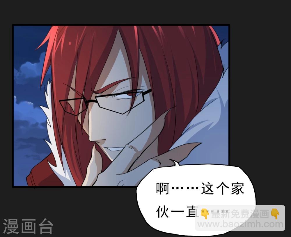 第49话 还有人-第50话