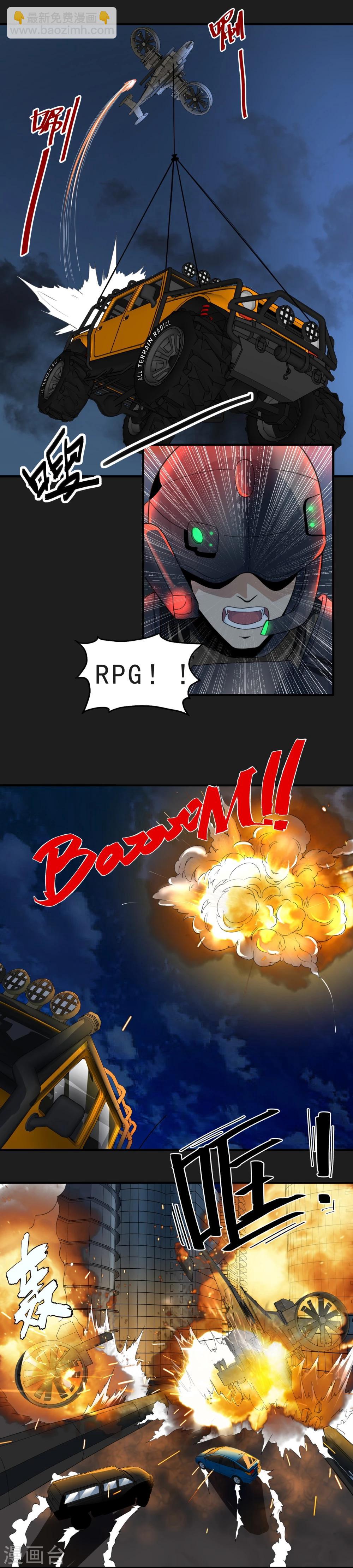 第49话 还有人-第50话