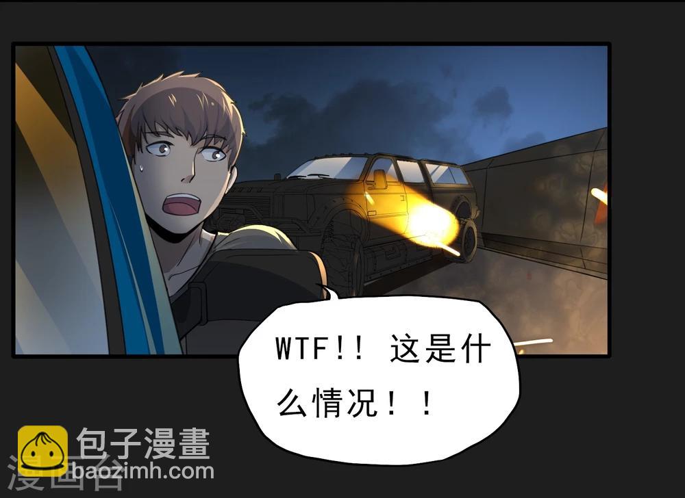 第49话 还有人-第50话