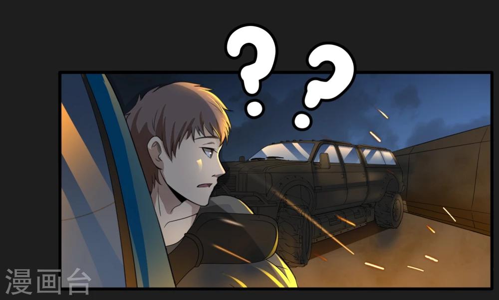 第49话 还有人-第50话