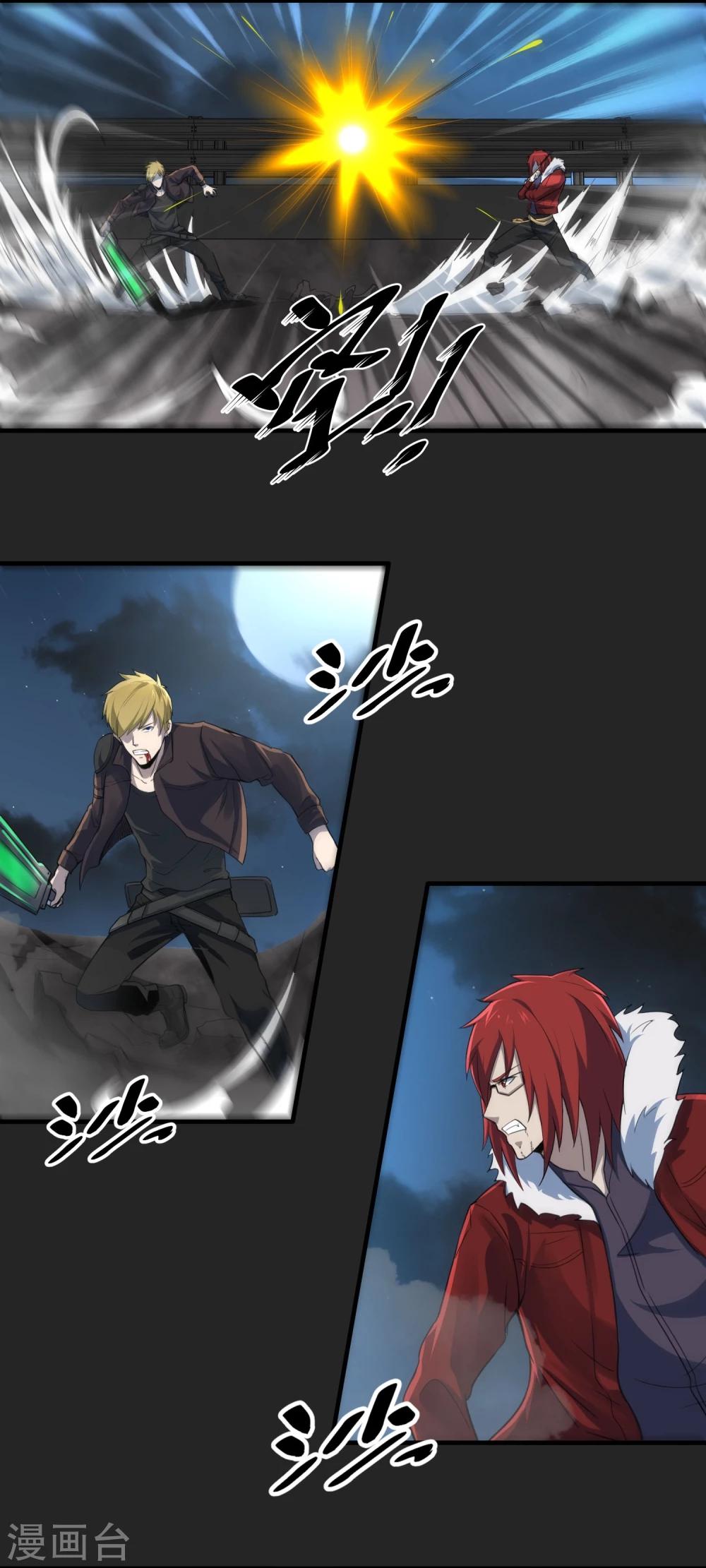 第51话 牺牲-第52话