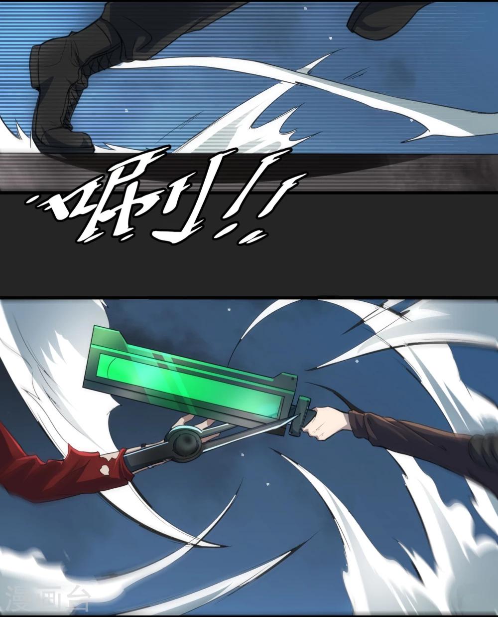 第51话 牺牲-第52话