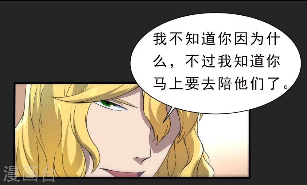 第51话 牺牲-第52话