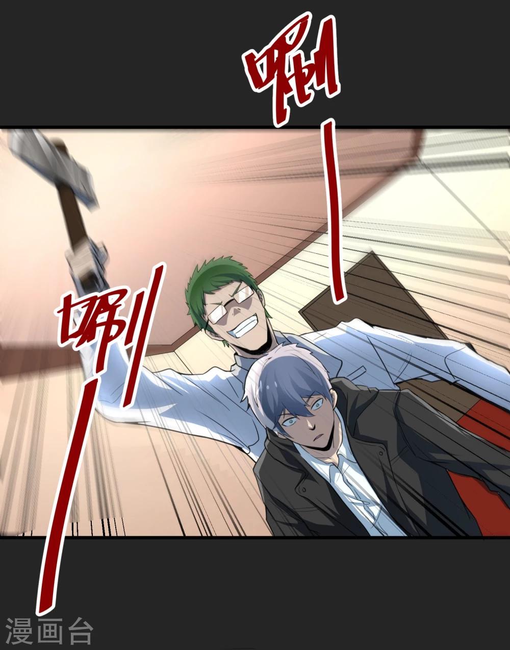 第51话 牺牲-第52话