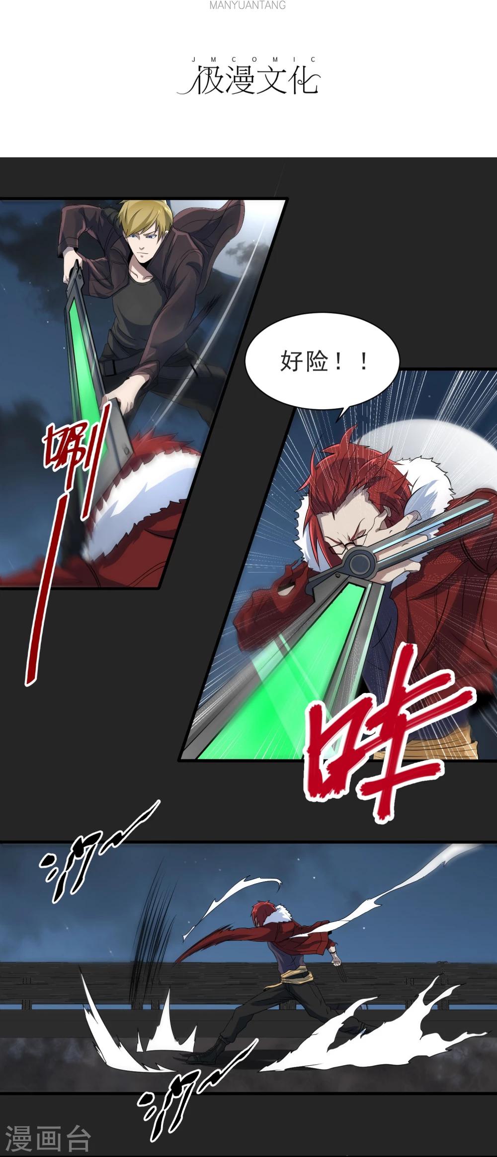 第51话 牺牲-第52话