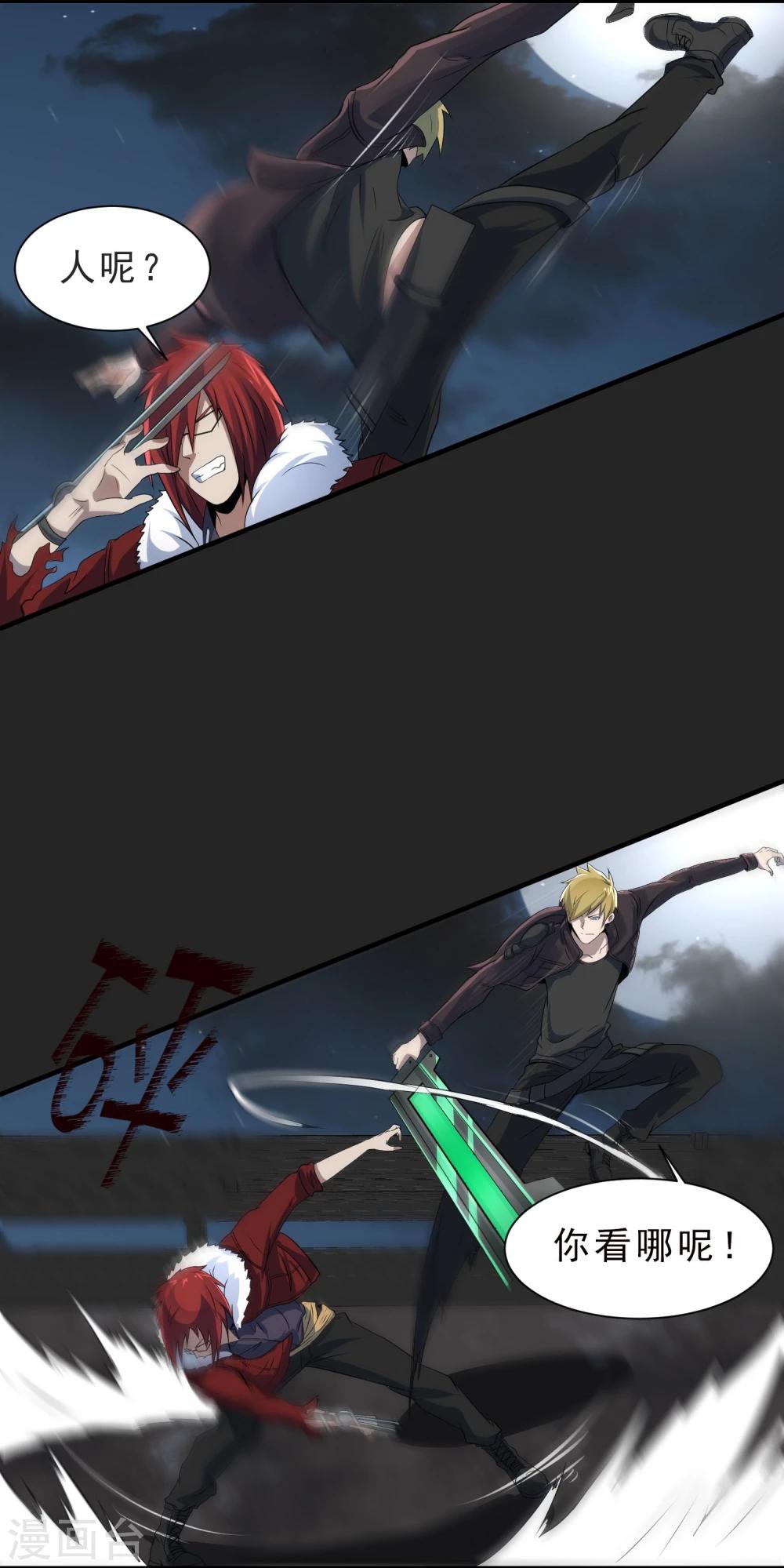 第51话 牺牲-第52话