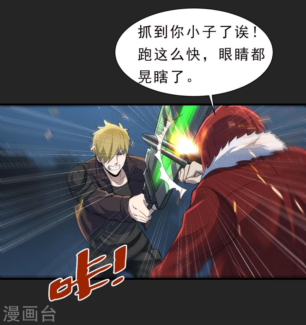 第51话 牺牲-第52话