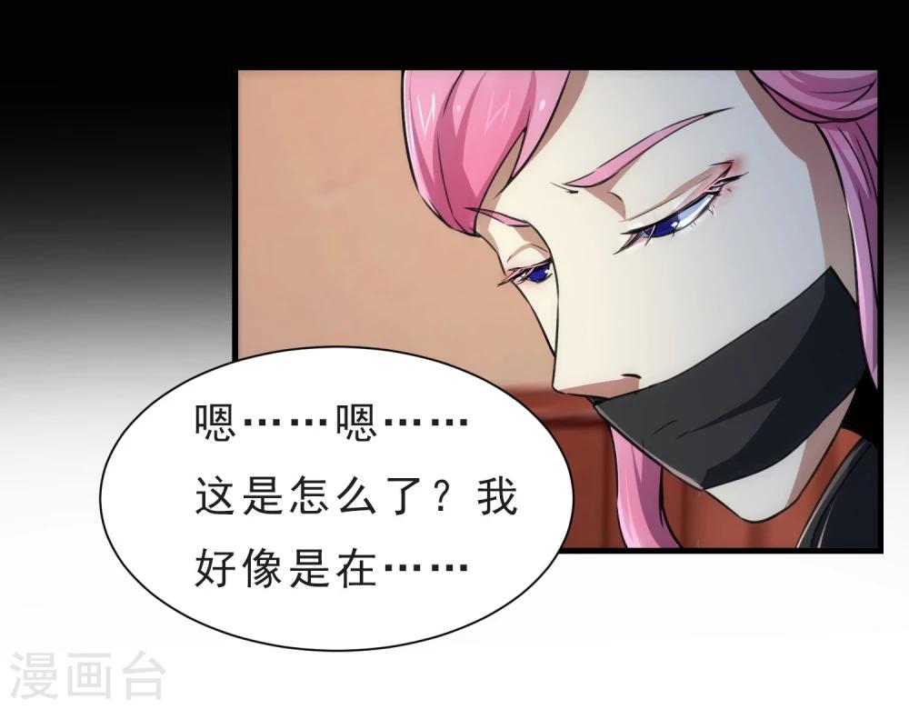 第53话 挣扎-第54话