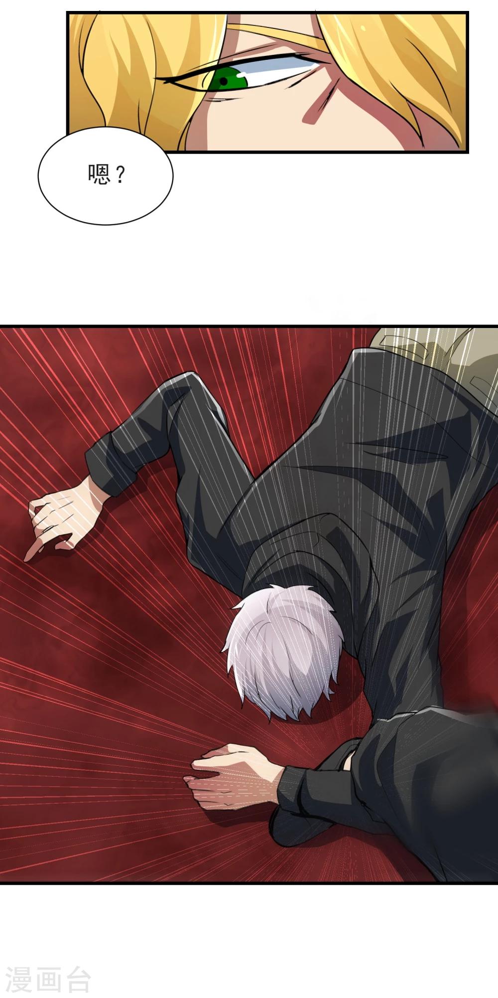 第53话 挣扎-第54话