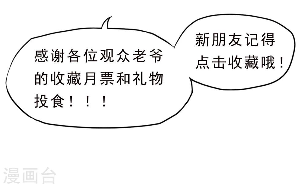 第53话 挣扎-第54话