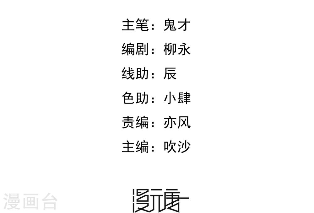 第53话 挣扎-第54话