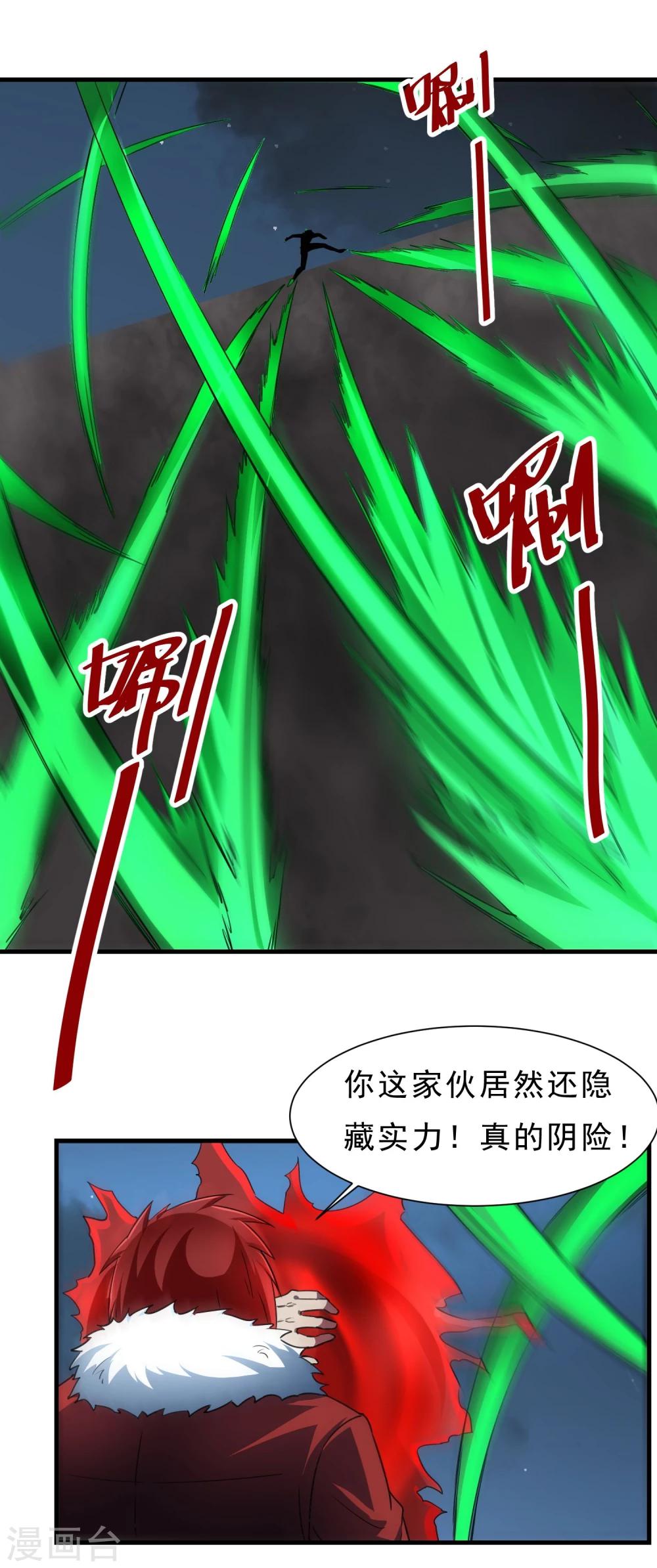 第55话 狼王-第56话