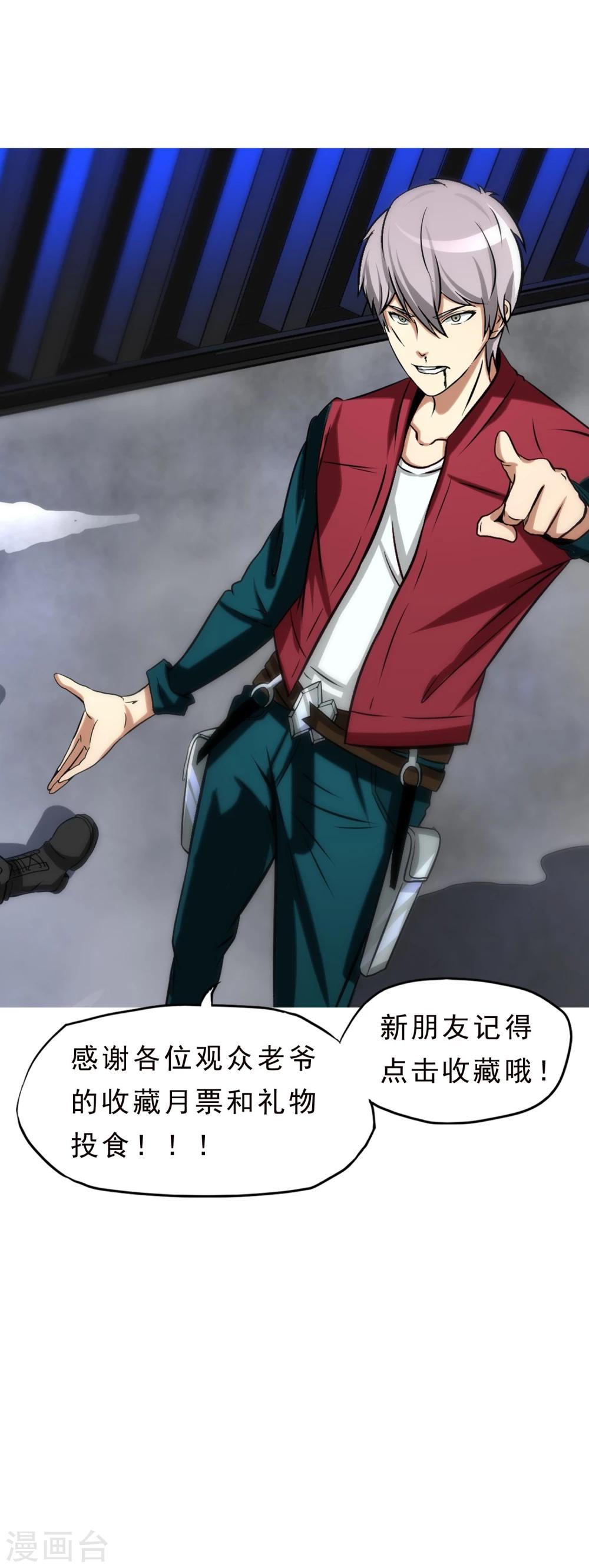 第55话 狼王-第56话